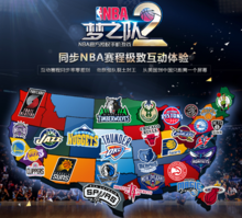 的僵局他的