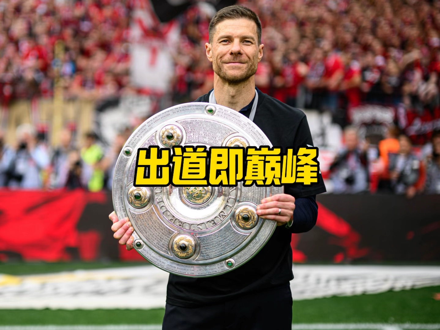 与雷迪克引